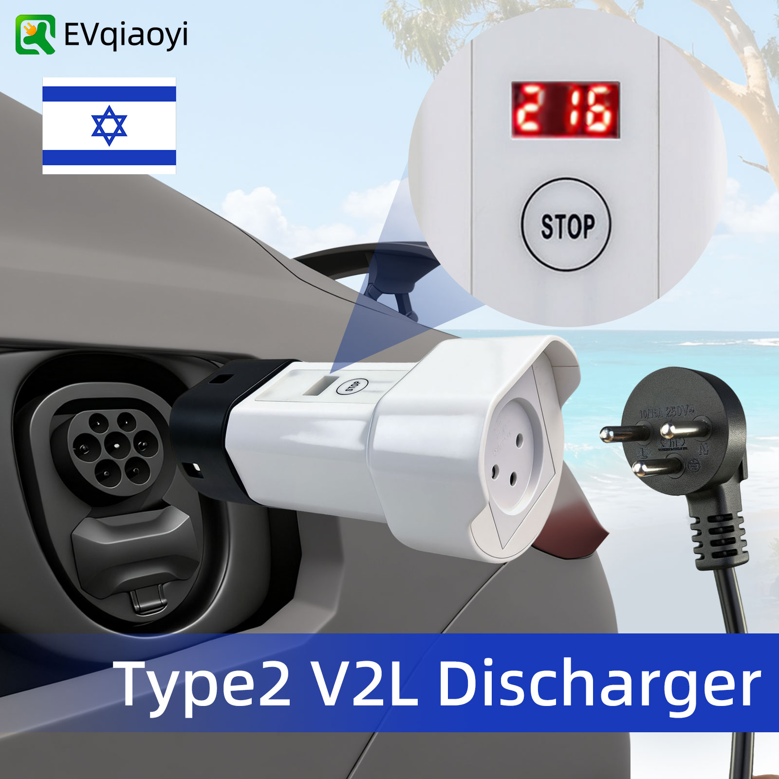 Outdoor Power Quincy - V2Lタイプ2放電アダプター 16A イスラエルソケット 電気自動車用 屋外電源ステーション接続用 BYD