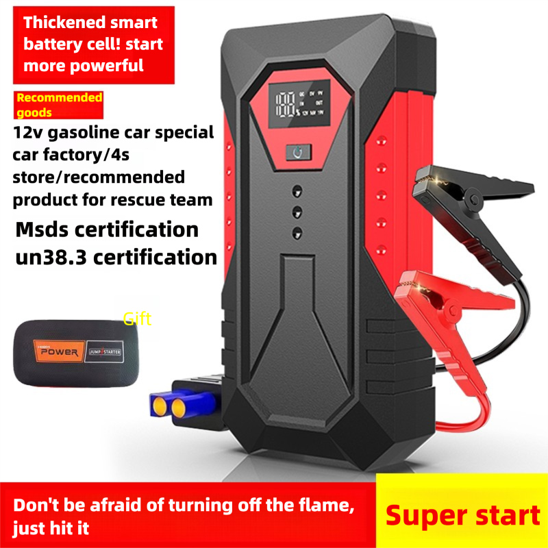 Quality Outdoor Power Equipment - 高品質緊急始動電源 12V緊急始動装置 バッテリー充電装置 屋外電源（M43、ツールボックスキット）