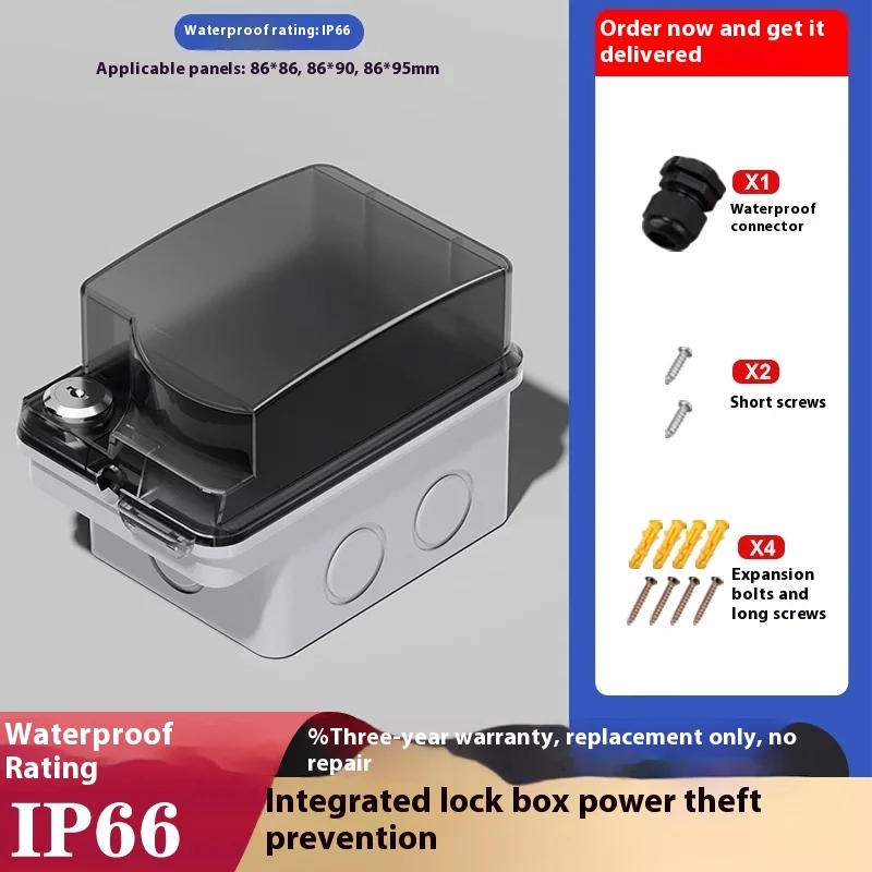 屋外用86型オープンマウントソケット屋外用防雨電源防水ケース - Outdoor Power Socket With Lock のレビューと価格