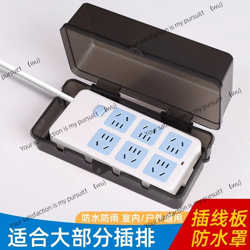 ロック式列プラグ防水ボックス、耐雨屋外用、バッテリーカー充電 - Outdoor Power Socket With Lock のレビューと価格