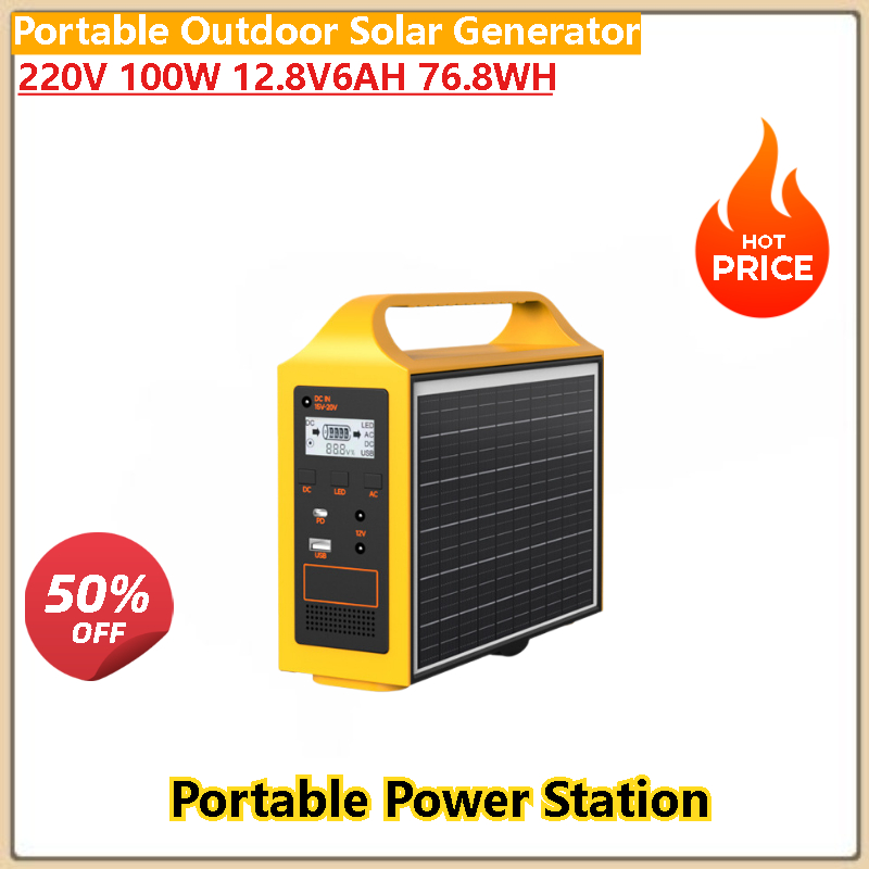 高品質100W 200W屋外ポータブル太陽光発電機、ロードト - Quality Outdoor Power Equipment のレビューと価格