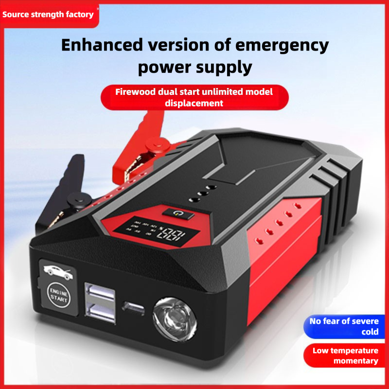 高品質緊急始動電源 12V緊急始動装置 バッテリー充電装置  - Quality Outdoor Power Equipment のレビューと価格