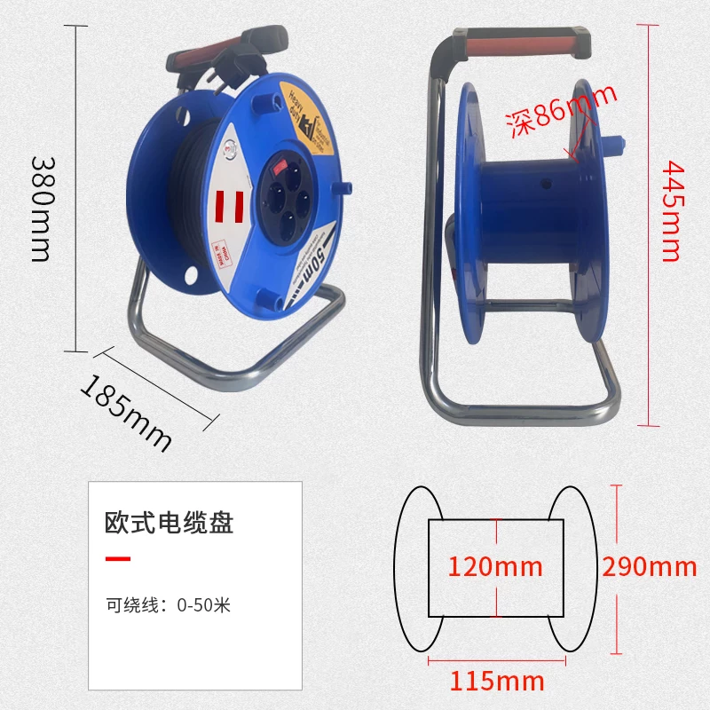 屋外用ケーブルリール 20m 30m 50m 延長電源コード - Outdoor Power Extension のレビューと価格